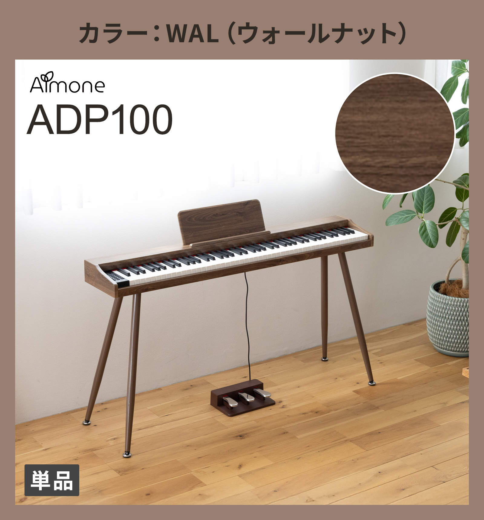 島村楽器Yahoo!店 - 電子ピアノ｜Yahoo!ショッピング