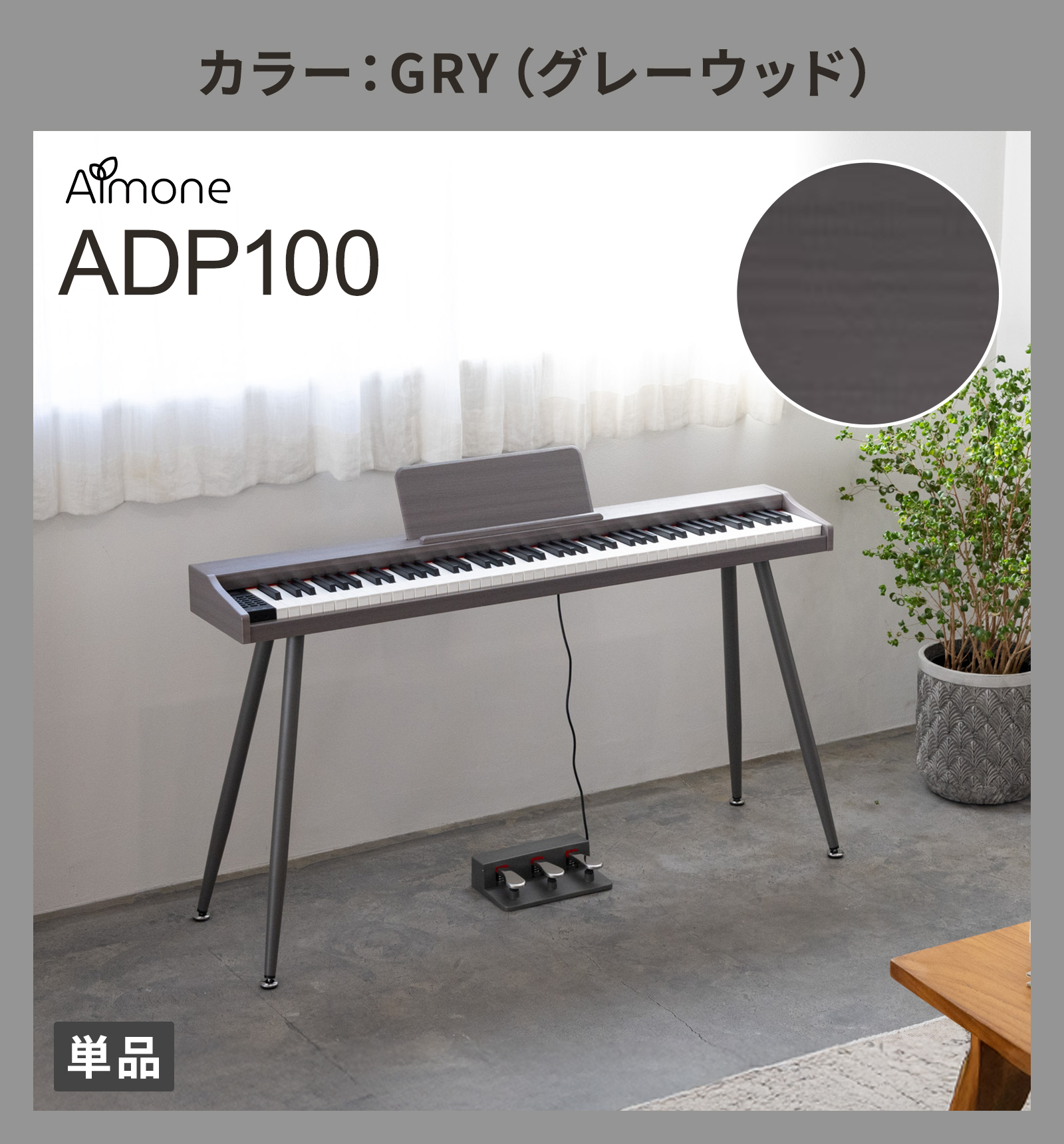 電子ピアノ スタンドのおすすめ人気商品一覧 通販 - Yahoo!ショッピング