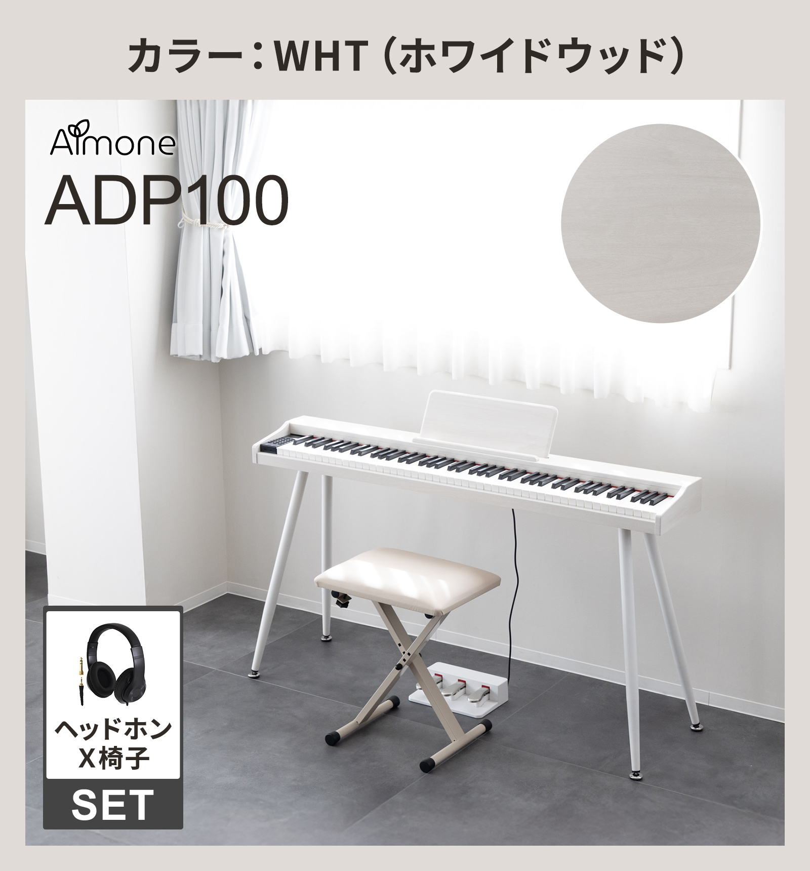 島村楽器Yahoo!店 - 電子ピアノ｜Yahoo!ショッピング