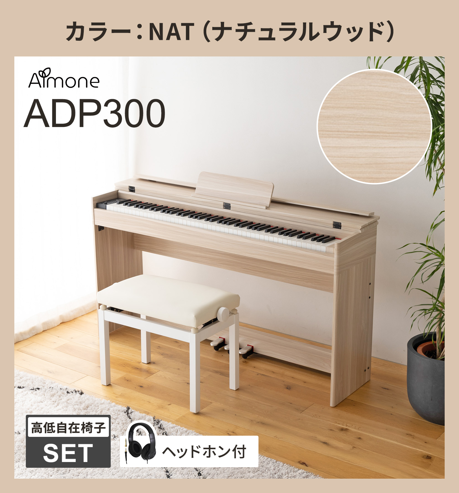 島村楽器Yahoo!店 - 電子ピアノ｜Yahoo!ショッピング