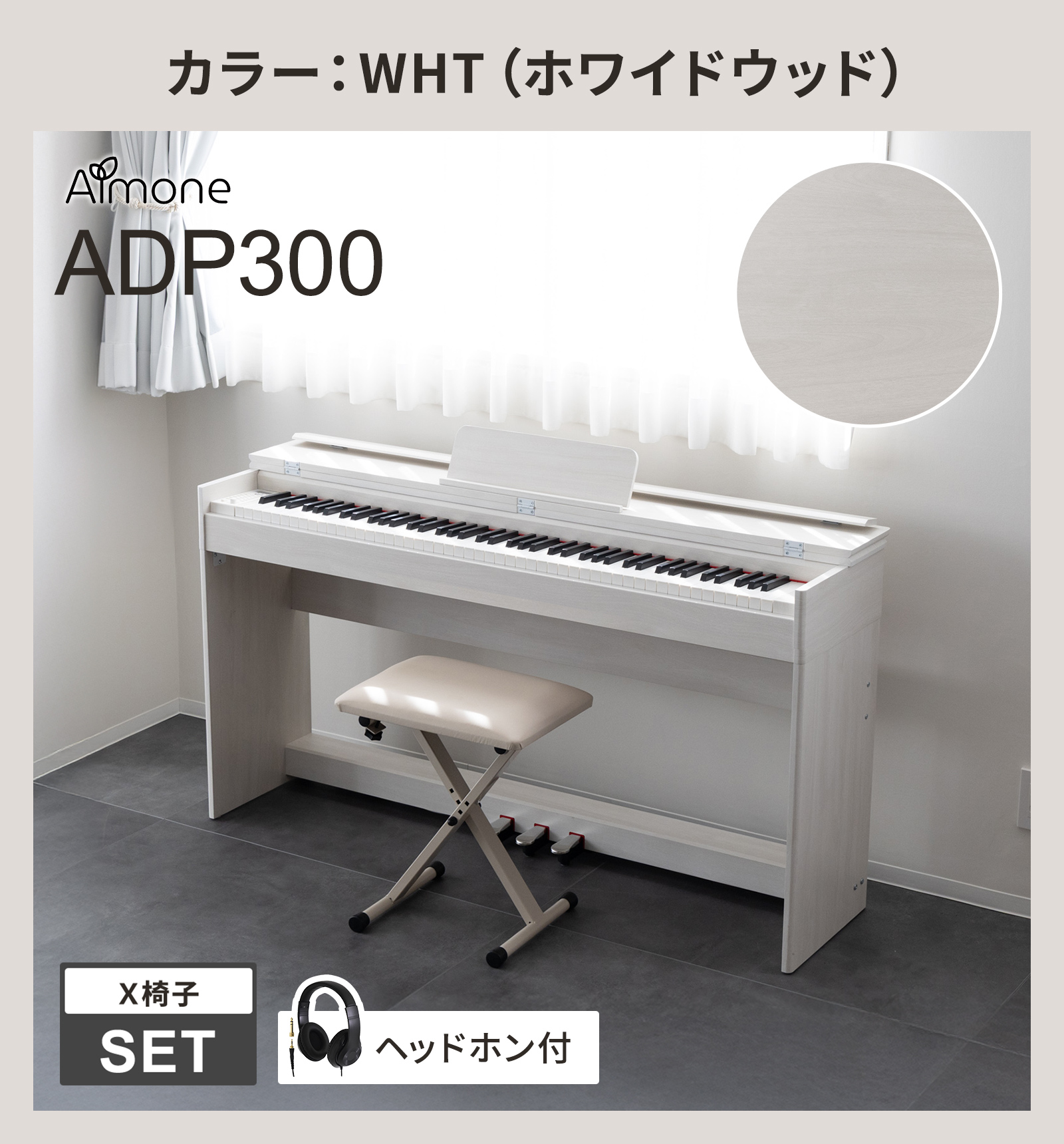 島村楽器Yahoo!店 - アルモネ｜Yahoo!ショッピング