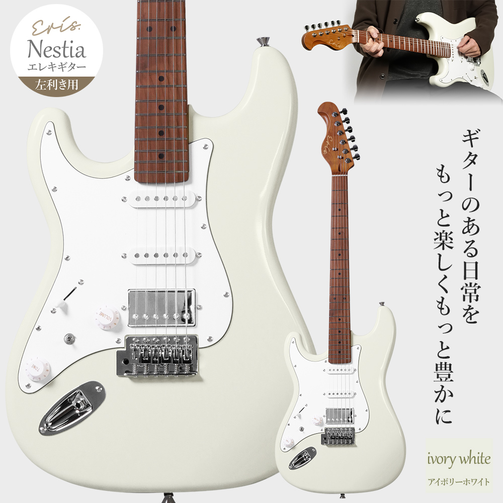 エレキギター レフティのおすすめ人気商品一覧 通販 - Yahoo!ショッピング