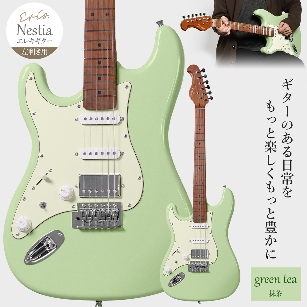 左利き専用 Eris. エリス Nestia/LH レフティモデル エレキギター SSH