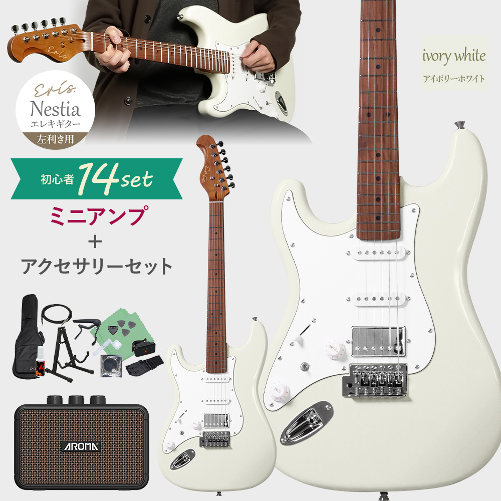 Eris. エリス Nestia/LH レフティモデル エレキギター初心者14点セット 充電式ミニアンプ付き 左利き用  レビューでFenderピックプレゼントの画像