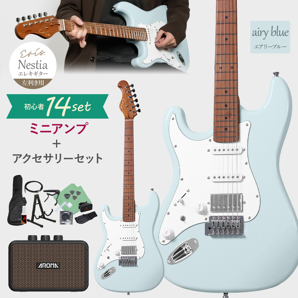 Eris. エリス Nestia/LH レフティモデル エレキギター初心者14点セット 充電式ミニアンプ付き 左利き用  レビューでFenderピックプレゼントの画像