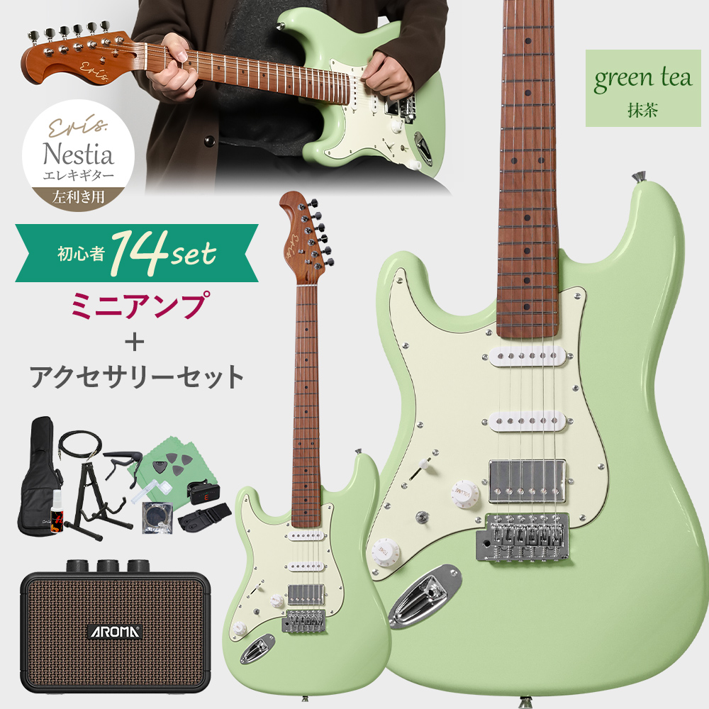Eris. エリス Nestia/LH レフティモデル エレキギター初心者14点セット 充電式ミニアンプ付き 左利き用  レビューでFenderピックプレゼントの画像