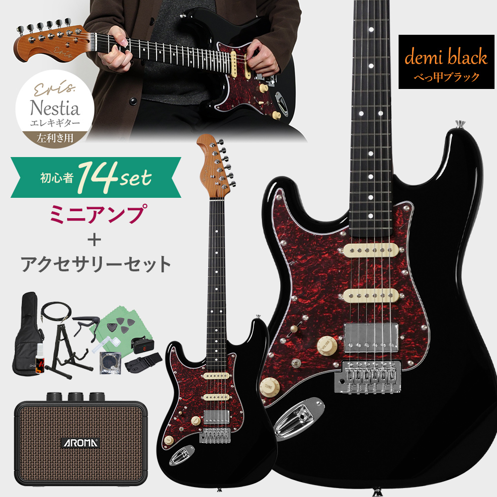 Eris. エリス Nestia/LH レフティモデル エレキギター初心者14点セット 充電式ミニアンプ付き 左利き用  レビューでFenderピックプレゼントの画像