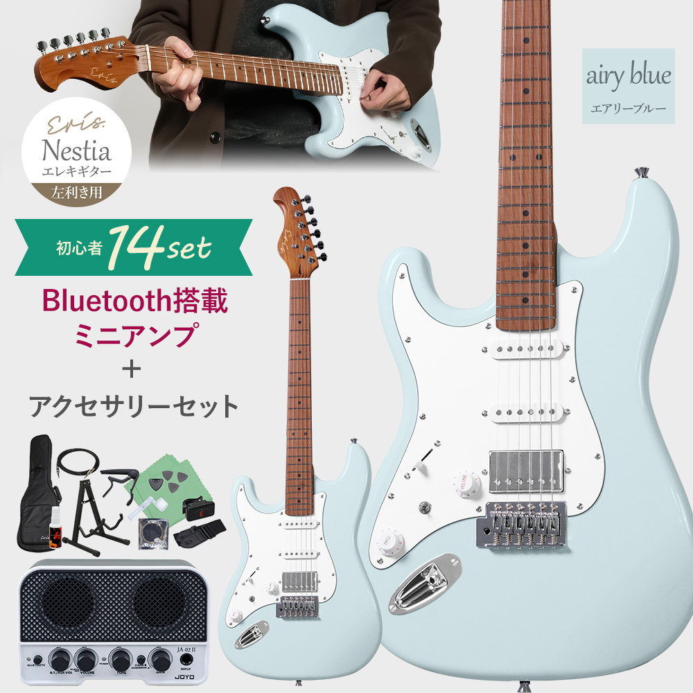 Eris. エリス Nestia/LH レフティモデル エレキギター初心者セット Bluetooth搭載ミニアンプ付 左利き用 レビューでFenderピックプレゼントの画像