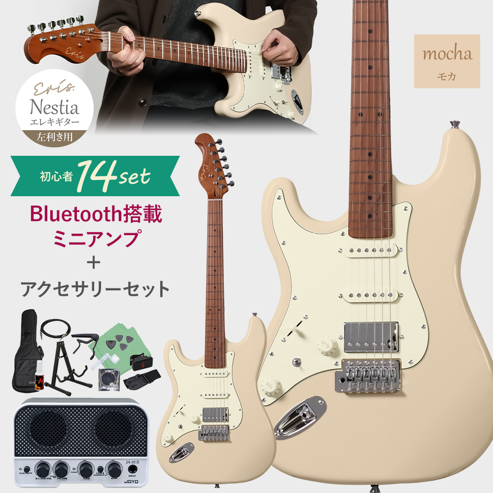 Eris. エリス Nestia/LH レフティモデル エレキギター初心者セット Bluetooth搭載ミニアンプ付 左利き用 レビューでFenderピックプレゼントの画像