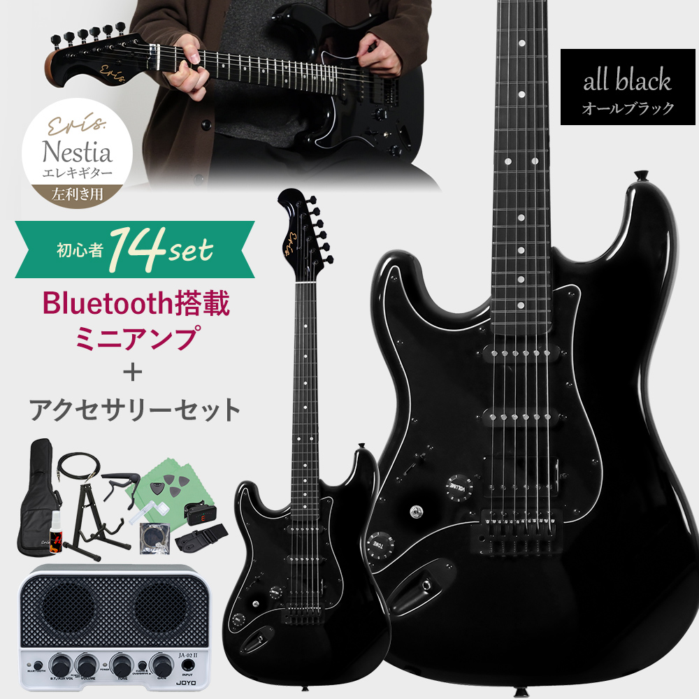Epiphone SG ブラックエレキギター　レフティ　左利き用 Epiphone エピフォン SG Custom Left-handed Ebony 左用 レフトハンド