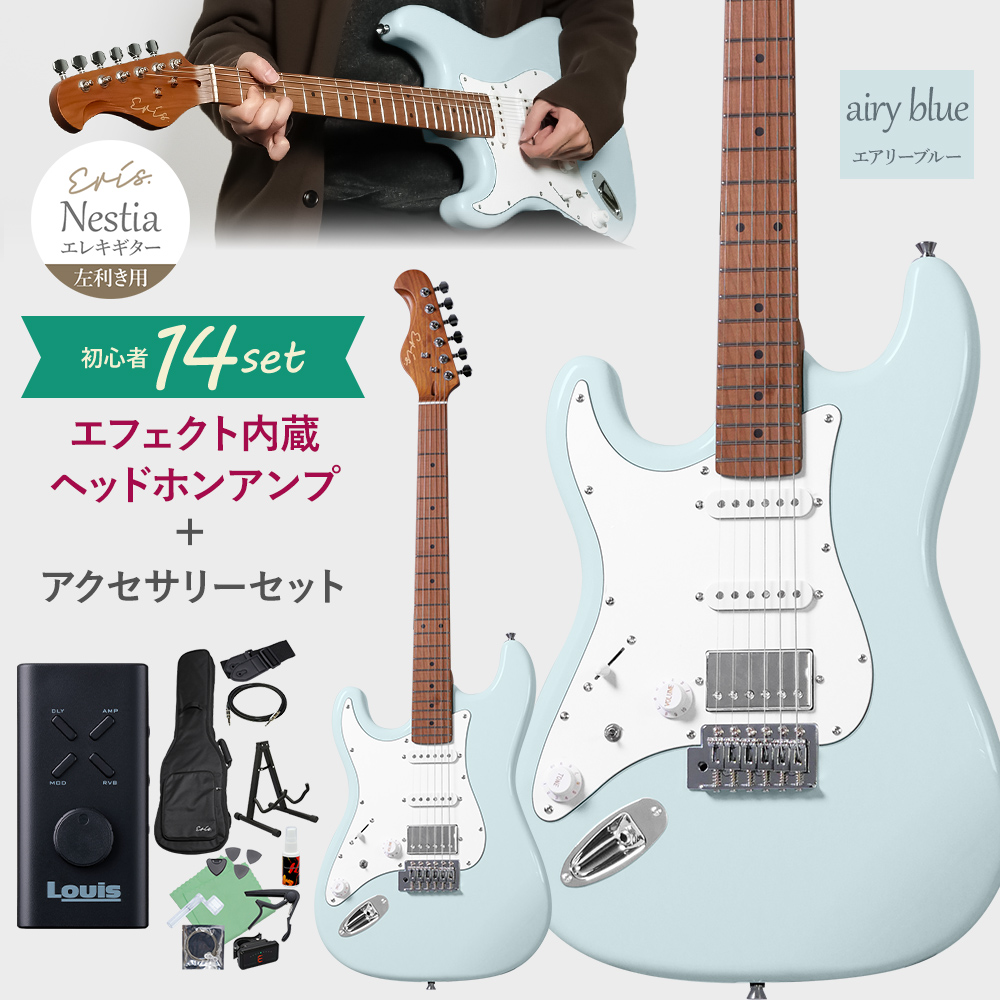 Eris. エリス Nestia/LH レフティモデル エレキギター初心者14点セット ヘッドホンアンプ付き 左利き用  レビューでFenderピックプレゼントの画像