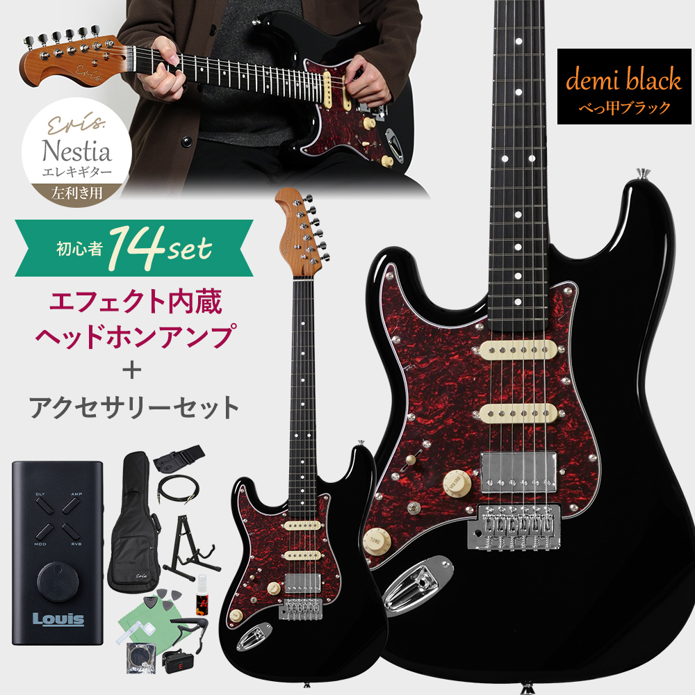 左利き専用 Eris. エリス Nestia/LH レフティモデル エレキギター