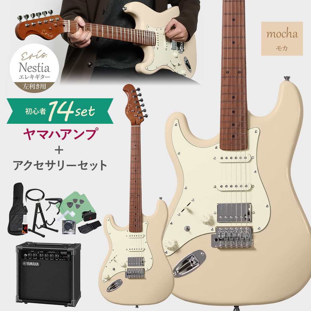 エレキギター レフティ（エレキギター初心者セット）｜ギター｜楽器