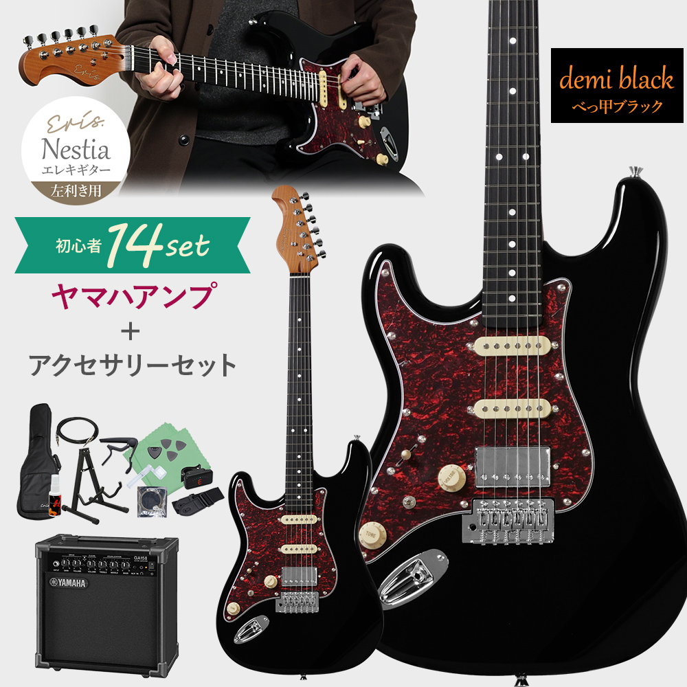 左利き専用 Eris. エリス Nestia/LH レフティモデル エレキギター