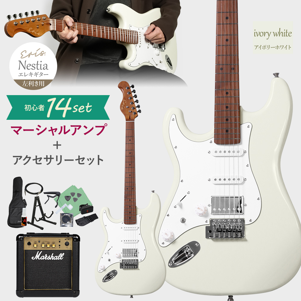 左利き専用 Eris. エリス Nestia/LH レフティモデル エレキギター