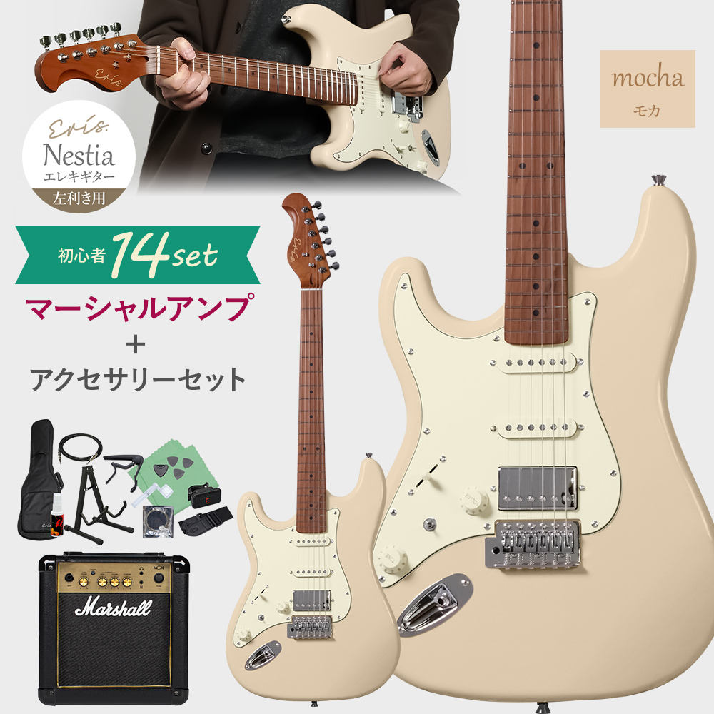 左利き専用 Eris. エリス Nestia/LH レフティモデル エレキギター