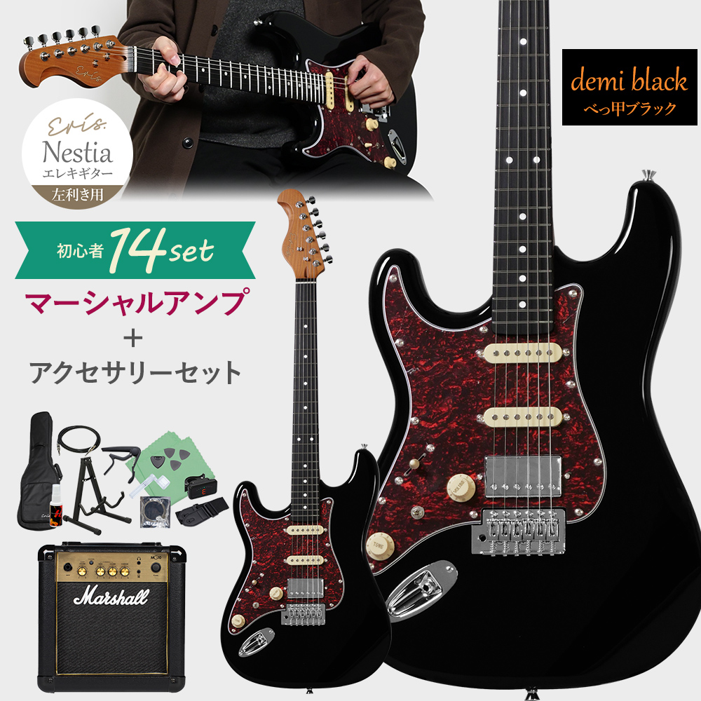 左利き専用 Eris. エリス Nestia/LH レフティモデル エレキギター