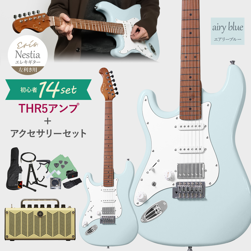 エレキギター レフティ（エレキギター初心者セット）｜ギター｜楽器