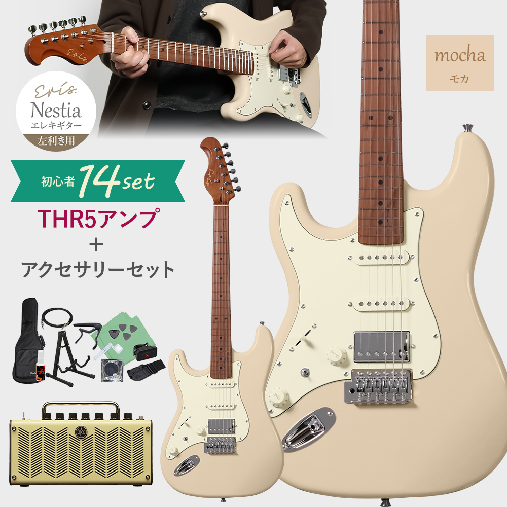 レフティ ギター（色：ブルー系）のおすすめ人気商品一覧 通販 - Yahoo