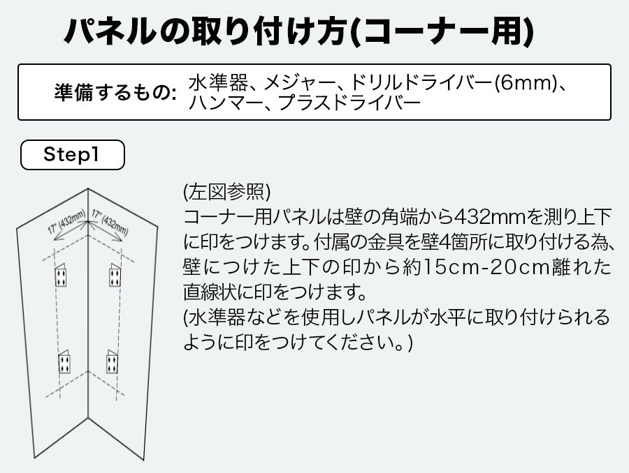 Primacoustic プライマコースティック London Bass Trap Kit (グレー) 吸音パネルセット [コーナー設置用] LONDON  BT[大型商品につきキャンセル不可] : mt0062673 : 島村楽器Yahoo!店 - 通販 - Yahoo!ショッピング