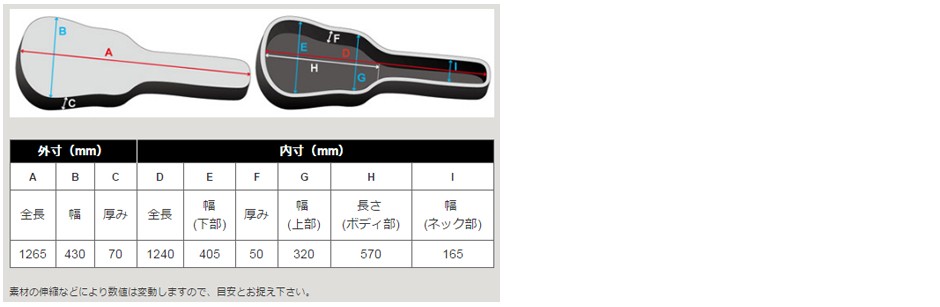 素材の伸縮などにより数値は変動しますので,目安とお捉え下さい.