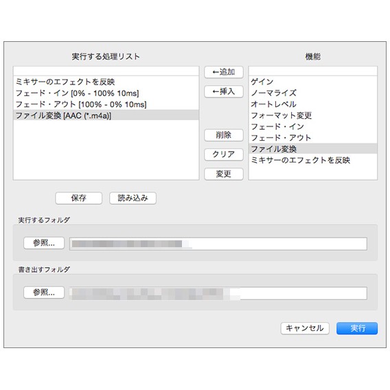 INTERNET インターネット Sound it! 8 Pro for Macintosh パッケージ版