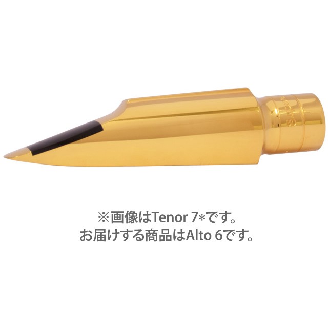 オットーリンク Otto Link アルトサックス 6 メタルマウスピース yh0006415_m.jpg