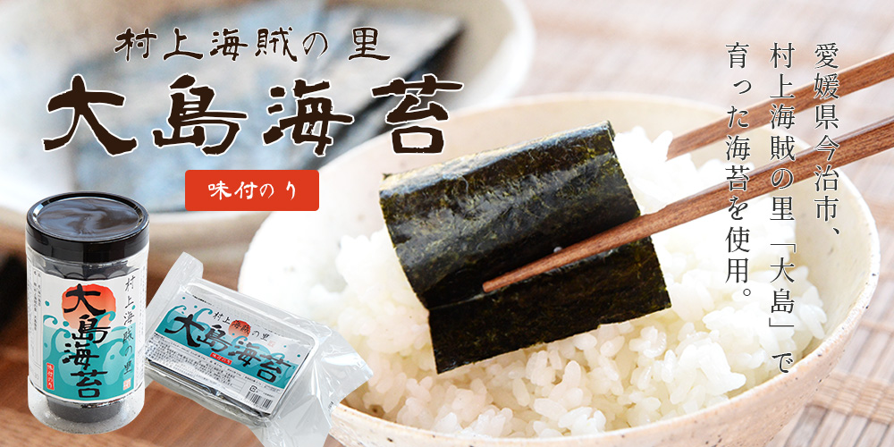 瀬戸内しまなみからの贈りもの - Yahoo!ショッピング