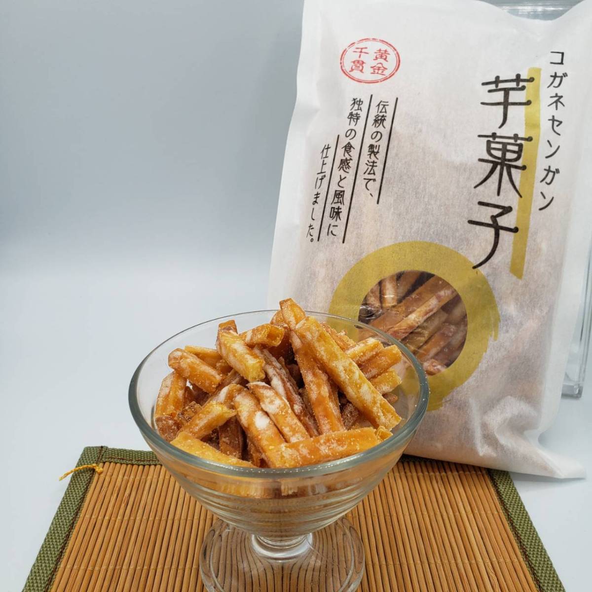田村食品の芋菓子