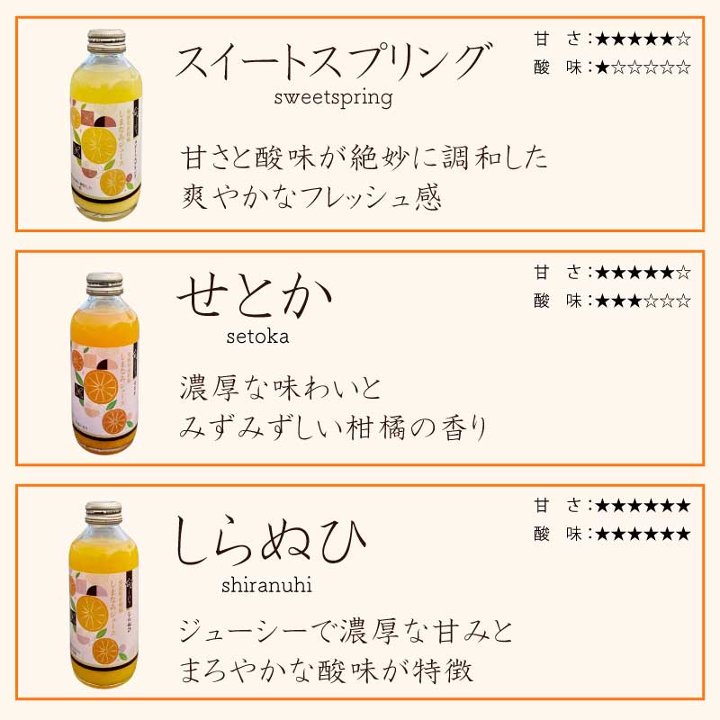 shunjuice180-menu2.jpg