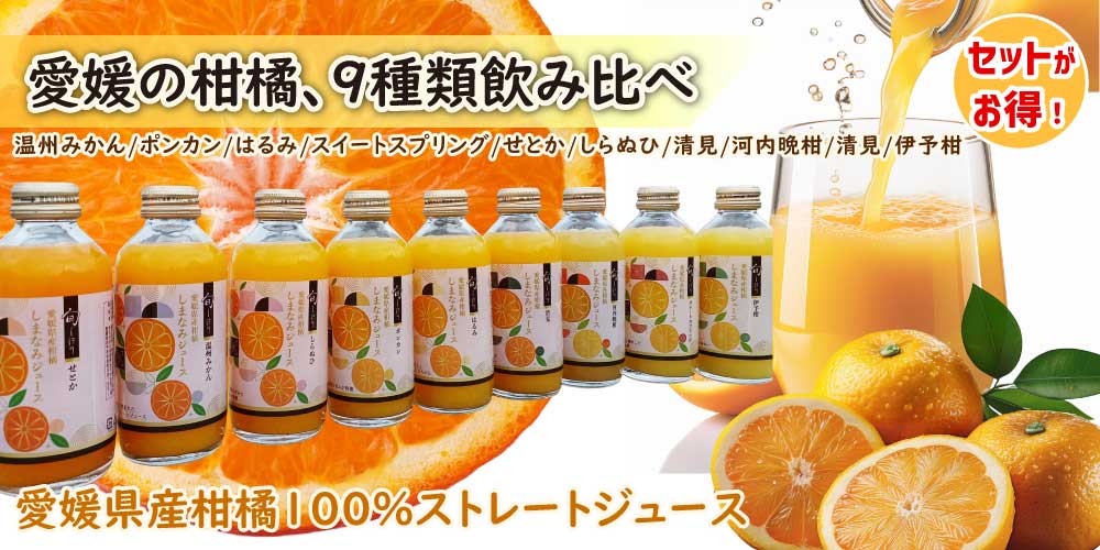 瀬戸内しまなみからの贈りもの - Yahoo!ショッピング