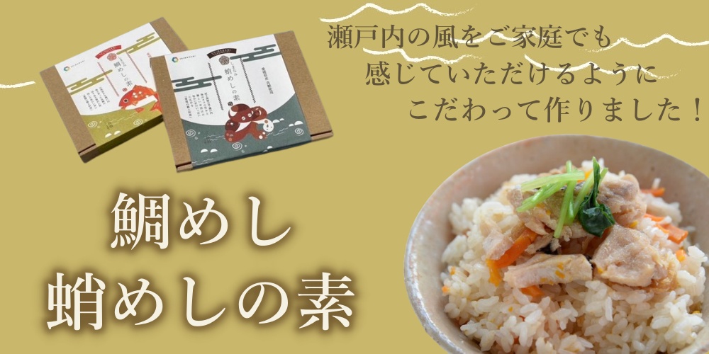瀬戸内しまなみからの贈りもの - Yahoo!ショッピング 瀬戸内しまなみからの贈りもの - Yahoo!ショッピング