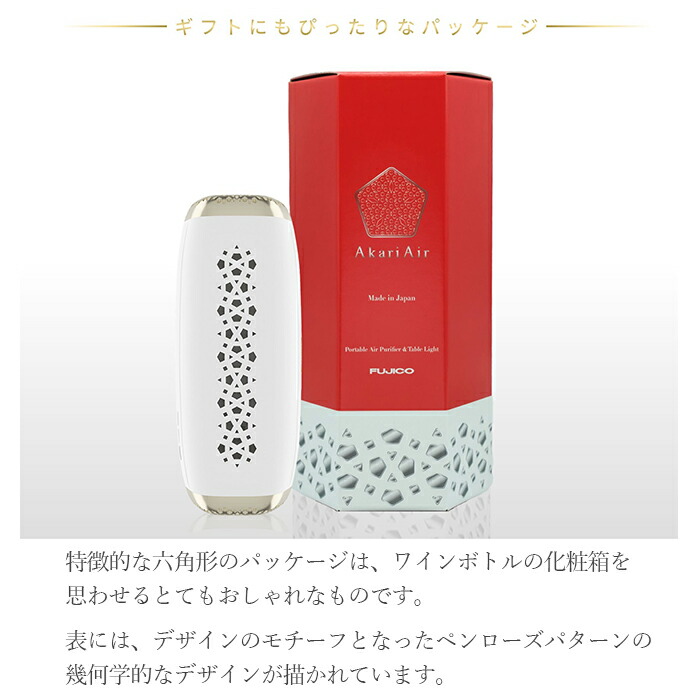 AkariAir アカリア 空気清浄機(空気消臭除菌) ホワイト ポータブル
