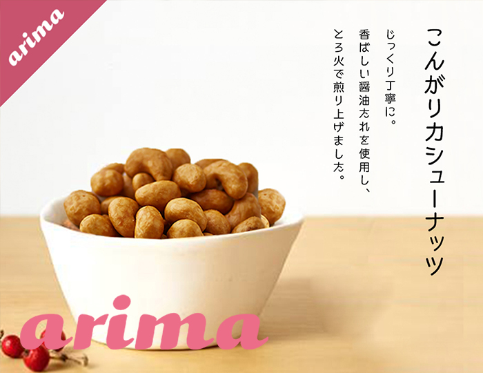 嶋ノ屋 - Yahoo!ショッピング