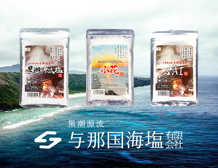 嶋ノ屋 - Yahoo!ショッピング