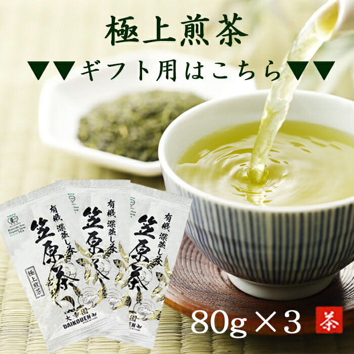 八女茶特上煎茶 30袋セット お茶葉 緑茶 国産 特上煎茶 お茶 八女茶 Amazon.co.jp: 八女茶 緑茶 茶葉 高級 特選特上煎茶 100g 袋詰 お茶