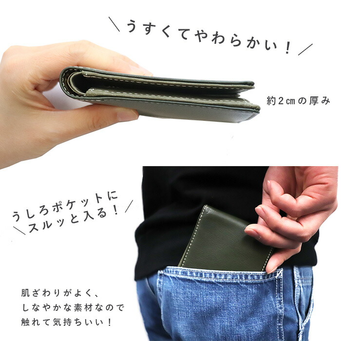 ハッシュパピー財布
