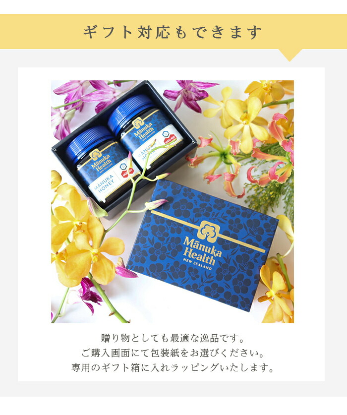 マヌカハニー 500g × 2個 ( MGO115+ UMF6+ ) おまけ付き 正規品 manuka