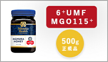 正規品 マヌカハニー (MGO263+ UMF10+) 500g×2個 manuka health