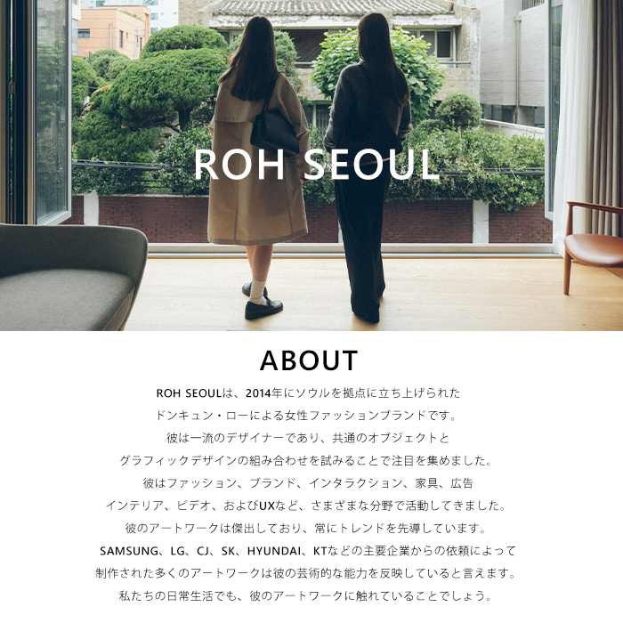 【ROHSEOUL】Loom tote bag / 人気 / 韓国ブランド ROHSEOUL ローソウル トートバッグ 通勤バッグ レディース