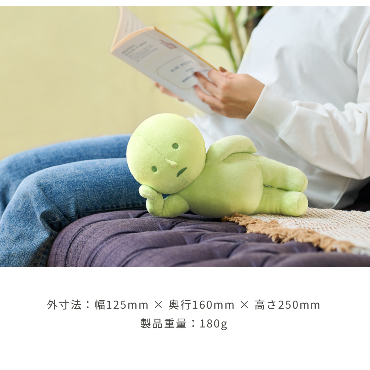 スミスキー SMISKI Plush ぬいぐるみ 【全2種類】 ヒザカカエスキー
