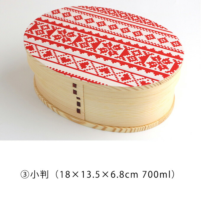 国産曲げわっぱ弁当箱 編み込みレッド柄 日本 天然木 杉 伝統 一段