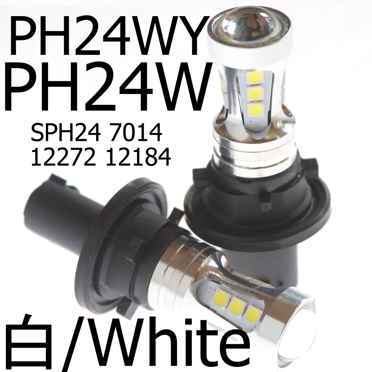 送料無料 ジムニー テール/ストップ4灯化キット 純正レンズのまま/簡単