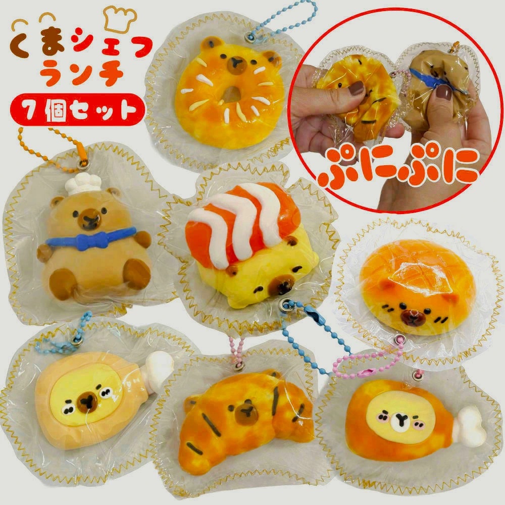 ふわふわ スクイーズ 12個セット 【ふわあにまるパン】 スポンジ系