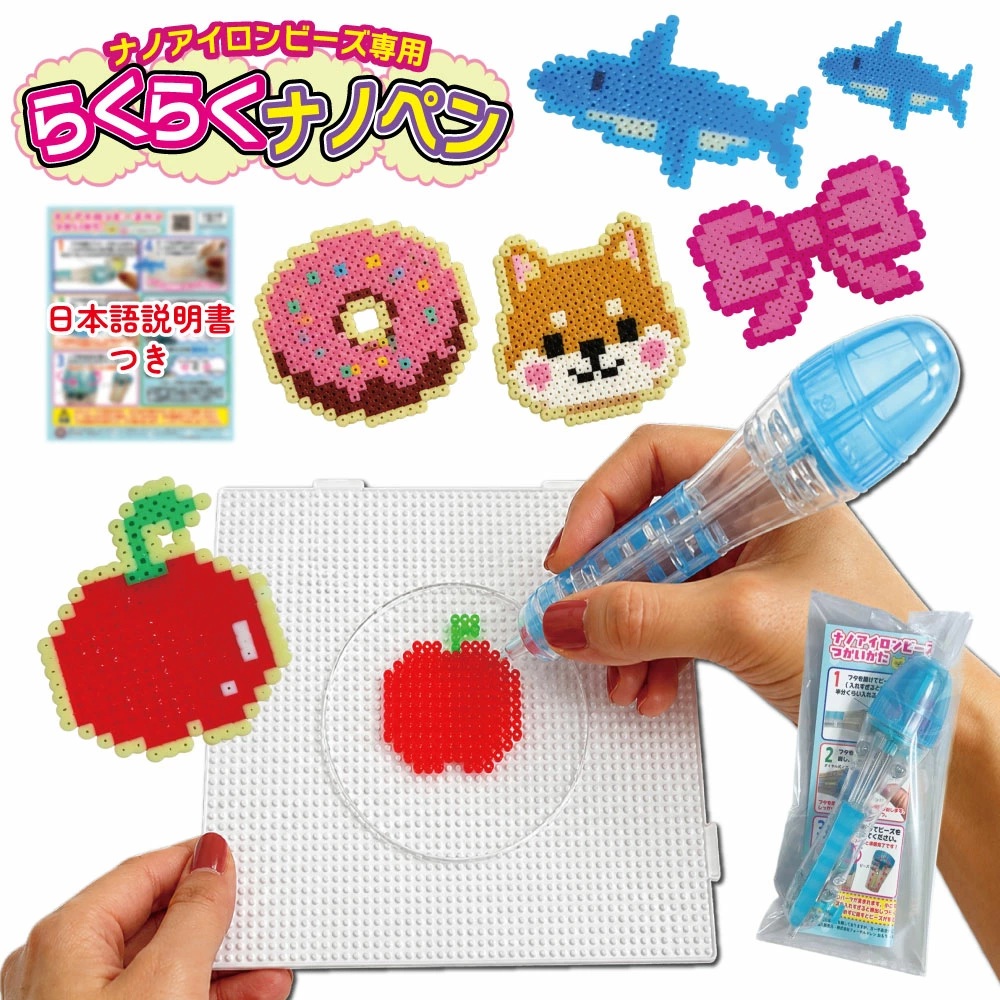 ナノペン