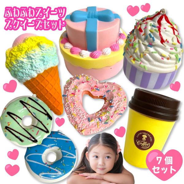 ぷにっとそら豆 ミニオンズ スクイーズ スクイーズ　セット　　出るぞ　プニプニ系　　スポンジ系 BC 通販 - chimtam : 出るぞ系 その他