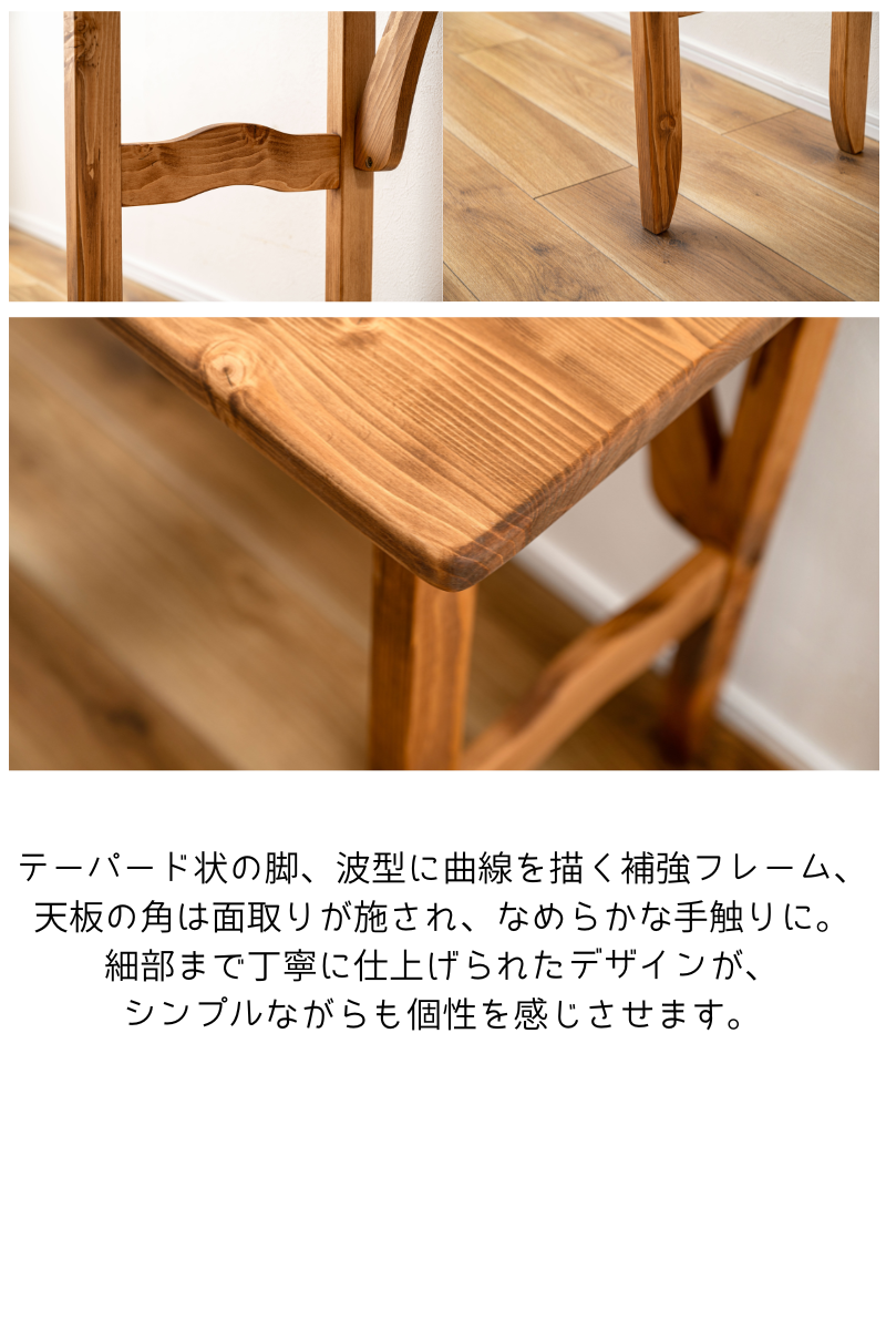 デスク 机 シンプル 木製 高さ70cm おし...の詳細画像2