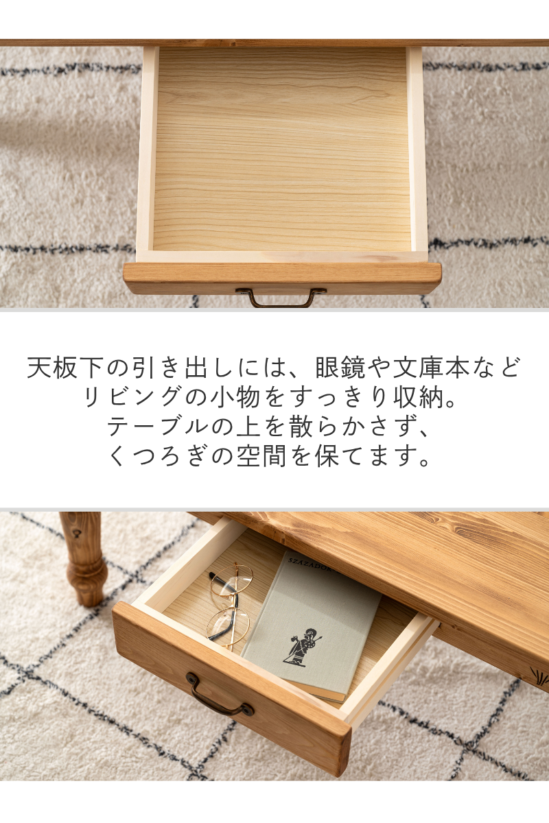 ローテーブル おしゃれ 木製 幅100cm リビングテーブル センター