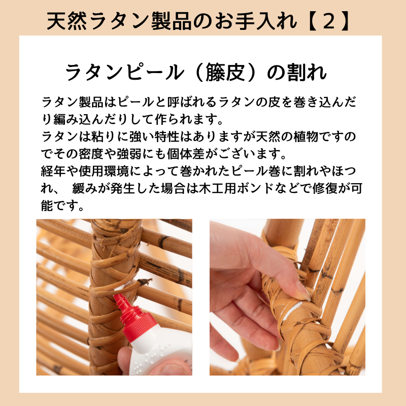 パーソナルチェア 北欧 椅子 イス 丸椅子 ラタン 籐 背もたれ ペトラ