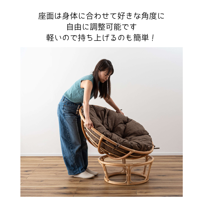 パーソナルチェア 北欧 椅子 イス 丸椅子 ラタン 籐 背もたれ ペトラ